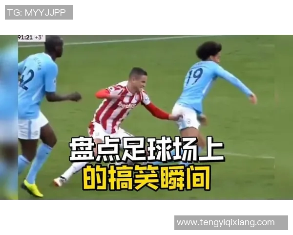 智商不高但技艺超群的足球明星盘点与分析