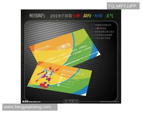 足球明星名片卡片图片展示与收藏攻略分享